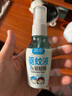 潤本（RUNBEN）驅蚊液防蚊噴霧戶(hù)外嬰兒寶寶兒童膏防蚊蟲(chóng)叮咬專(zhuān)用驅蚊花露水蚊怕 50ml 2瓶 【新客優(yōu)選便攜裝】 曬單實(shí)拍圖