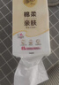 清風(fēng)（APP）【李昀銳同款】掛抽 懸掛式抽紙 棉柔4層250抽10提整箱 面巾紙 曬單實(shí)拍圖