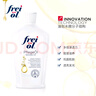 FREI OL福來(lái)油德國勻凈美膚補水保濕精華油全身女士護膚油 200ml/瓶 曬單實(shí)拍圖
