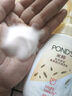 旁氏（POND'S）米粹潤澤保濕潔面泡泡160ml 氨基酸洗面奶男女去角質(zhì) 七夕節送禮 曬單實(shí)拍圖