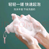 美膚語(yǔ)香皂洗面奶肥皂袋起泡網(wǎng)(4個(gè)裝)浴花打泡網(wǎng)袋沐浴洗臉可掛MF0585 曬單實(shí)拍圖