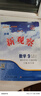 2025版 思維 新觀察培優(yōu)講練語數(shù)英七7八8九9年級上冊人教版含隨堂練習(xí)+試卷+答案同步教材解析練習(xí)冊 新觀察湖北專版【九上/數(shù)學(xué)】2025秋 曬單實拍圖