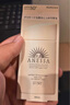 安熱沙（Anessa）【采銷(xiāo)直播間】倍護防曬乳親膚型60mL敏感肌粉金瓶七夕禮物 曬單實(shí)拍圖