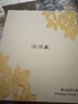 片仔癀臻顏煥白禮盒4件套 美白淡斑補水（水+凝露+精華+膏）教師節禮物 曬單實(shí)拍圖