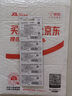 松下（Panasonic）CR2032進(jìn)口紐扣電池3V適用汽車鑰匙遙控器手表電腦主板電子秤小米盒子CR2032 五粒 曬單實拍圖