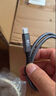值計(jì)USB4全功能type-c數(shù)據(jù)線8K視頻線PD240W快充電蘋果安卓雷電4/3移動(dòng)硬盤盒一線通40G USB4【40G+8K+240W】 1.8米 曬單實(shí)拍圖