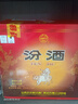 汾酒 黃蓋玻汾 清香型高度白酒 53度 475mL*12瓶 整箱裝 曬單實(shí)拍圖