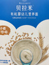 嬰幼兒有機米粉+面條+米餅寶寶輔食組合裝488g水溶性二價鐵6月+  曬單實拍圖