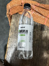 特種印象 電解質(zhì)水600ml*24瓶0糖0卡海鹽味 運(yùn)動(dòng)功能飲料 曬單實(shí)拍圖