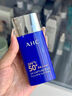 AHC防曬霜乳小藍(lán)瓶清爽身體防曬紫外線面部隔離霜學(xué)生軍訓(xùn)高倍防曬 50ml（效期至25年9月14日） 曬單實(shí)拍圖