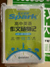星火英語(yǔ)高考英語(yǔ)詞匯隨身記2026新隨身攜帶便攜版高中英語(yǔ)詞匯高一二三3500詞全國通用 曬單實(shí)拍圖