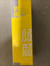 傾顏氨基酸硫磺洗面奶控油祛痘潔面乳保濕男女士除螨洗面乳100g 曬單實(shí)拍圖