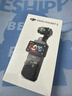 大疆 DJI Osmo Pocket 3 標(biāo)準(zhǔn)版 一英寸口袋云臺(tái)相機(jī) OP靈眸手持?jǐn)?shù)碼相機(jī) 旅游vlog 便攜美顏攝像 曬單實(shí)拍圖