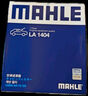 馬勒（MAHLE）空調濾芯格濾清器適配 豐田雷克薩斯LA1404 豐田卡羅拉/雷凌 19-24款（非E+） 曬單實(shí)拍圖
