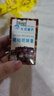 藏秘明眸膏保健科學(xué)配方眼部護理花眼中老年男女性通用官方正品店 1瓶裝50g【藏秘明眸膏】 曬單實(shí)拍圖