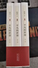 平凡的世界：全三冊 茅盾文學(xué)獎(jiǎng)獲獎(jiǎng)作品 激勵(lì)青年的不朽經(jīng)典 小說 曬單實(shí)拍圖