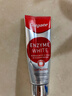 高露潔（Colgate）【孫穎莎同款】無(wú)水酵素美白牙膏101g*2紅管亮白深層去黃去牙漬 曬單實(shí)拍圖