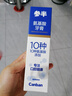 參半氨基酸潔白牙膏 去黃去牙漬去牙垢護(hù)齒益生菌蜜桃果香味120g 曬單實(shí)拍圖