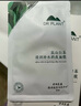 植物醫生【明星同款】面膜組合裝水潤面膜換季補水保濕奶皮膜布26ml*50片 曬單實(shí)拍圖