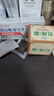 藤原石川制薬痔瘡凝膠100%特傚效專(zhuān)用膏藥去i肉球內(nèi)外混合痔瘡去i肉球根斷消痔 特效:1+1【醫(yī)師推薦黃金組合】 醫(yī)用痔瘡藥凝膠專(zhuān)用日本原裝進(jìn)口科技 曬單實(shí)拍圖