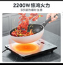 美的家用電磁爐火鍋一套帶鍋2200W大功率猛火新型電磁灶 微晶鉑鉆面板節(jié)能電磁爐炒菜鍋一體全套電池爐 【5秒速熱 IH電磁加熱】恒勻火技術(shù) 曬單實拍圖