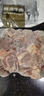 恒都 澳洲原切去骨羊后腿肉凈重2斤/袋 冷凍 進口羊肉 曬單實拍圖