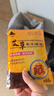 山山暖寶寶貼暖貼姨媽神器艾草腰腹部關節(jié)膝蓋貼發(fā)熱保暖防寒貼40片 曬單實拍圖