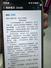 真維斯（JEANSWEST）襯衫女夏季時尚氣質(zhì)高級感寬松七分袖職業(yè)穿搭白襯衣女白色M 曬單實拍圖