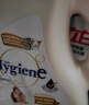 喜凈(Hygiene)泰國(guó)原裝進(jìn)口柔順劑 洗護(hù)濃縮持久浸泡衣服留香去靜電 扁桃仁奶香3.5L*2桶 曬單實(shí)拍圖