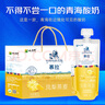 小西牛 青藏奶源慕拉酸奶鳳梨燕麥口味160g*10袋整箱 曬單實拍圖