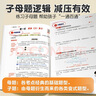 斗半匠 數學(xué)母題解題大招 六年級舉一反三 小學(xué)數學(xué)思維專(zhuān)項訓練解題方法技巧知識點(diǎn)匯總課內外拓展每日一練 曬單實(shí)拍圖