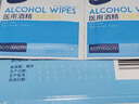 海氏海諾海氏海諾醫(yī)用消毒棉片 75%酒精棉片消毒濕巾 100片裝 6*6cm 曬單實(shí)拍圖