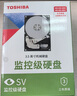 東芝（TOSHIBA）2TB 5400轉(zhuǎn) 128M SATA接口 監(jiān)控級硬盤(DT02ABA200V) 曬單實拍圖