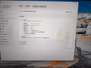 泰坦軍團27英寸 2K 275Hz超高刷新率HDR400 FastIPS 10.7億色 硬件低藍光 旋轉升降電競顯示器240Hz P2710S 曬單實(shí)拍圖