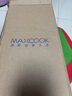 美廚（maxcook）紙杯一次性杯子咖啡杯 辦公家用水杯奶茶杯280ml帶蓋25只MCPJ0283 曬單實(shí)拍圖