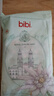 bibi皇家奢柔嬰兒成長(cháng)褲L碼3片（9-14kg）超薄不悶夜用便攜【品牌直供 安心品質(zhì)】 曬單實(shí)拍圖
