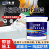 朵杉  防銹漆免除銹金屬鐵銹轉(zhuǎn)化劑免打磨油漆涂料汽車底盤裝甲水性漆  RAL7035 淺灰 5kg 曬單實(shí)拍圖