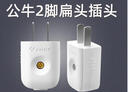 公牛插頭10A插頭兩極兩項兩叉兩孔220V插座頭電源插頭三腳空調插頭10a/16a電源插頭不帶線(xiàn) 2腳插頭扁頭T-10L1 曬單實(shí)拍圖