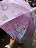 卡通自動兒童傘可愛幼兒園男女小學(xué)生兒童雨傘批發(fā)黑膠防曬長柄傘 甜心女孩直珠款直徑【88cm】 送防水套 曬單實拍圖