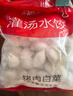 思念灌湯豬肉白菜水餃2.5kg150只 早餐速食食品兒童水餃速凍餃子 曬單實(shí)拍圖