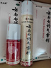 云南白藥氣霧劑85g+60g噴霧劑跌打損傷消腫止痛活血化瘀扭傷拉傷用于淤血腫痛肌肉酸痛風(fēng)濕疼痛 曬單實(shí)拍圖