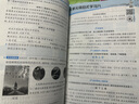 【新華書(shū)店正版】2025秋季新版 實(shí)驗班提優(yōu)訓練 一1二2三3四五六6年級上冊下冊語(yǔ)文數學(xué)英語(yǔ)人教版北師版蘇教版譯林版青島版小學(xué)教材同步訓練配套練習冊 四年級上冊 【99%家長(cháng)選擇】語(yǔ)數英 3本 人教 曬單實(shí)拍圖