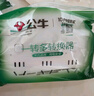 公牛（BULL）轉(zhuǎn)換插頭/品字形一轉(zhuǎn)三插座/無線轉(zhuǎn)換插座/電源轉(zhuǎn)換器 適用臥室、廚房 3位分控開關(guān)插座  曬單實拍圖