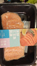 純爾挪威三文魚切片【冰鮮即食】凈重200g*2 生鮮 源頭直發(fā)  曬單實拍圖
