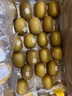 佳沛（zespri）新西蘭  陽光金奇異果巨大果22粒原箱 單果重約144-175g 獼猴桃 曬單實拍圖