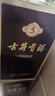 古井貢酒 年份原漿古5 濃香型白酒 50度 500ml*6瓶 整箱裝 曬單實拍圖