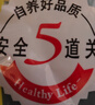 家佳康 豬脊骨800g 冷凍豬骨龍骨腔骨 排骨平替 免切免洗 國產(chǎn)豬肉生鮮 曬單實拍圖