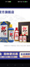 五糧液 普五八代  2024-25年 濃香型白酒 52度 500ml 單瓶【名酒鑒真】 曬單實(shí)拍圖