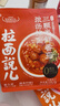 拉面說(shuō)兒非油炸方便面8袋 (招牌豚骨*4+番茄*2+肉酥拌面*1+肥牛*1)1196.4g 曬單實(shí)拍圖