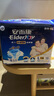 安而康（Elderjoy）長效干爽成人紙尿褲L60片臀圍95-120cm成人尿不濕老人臥床夜用 曬單實(shí)拍圖